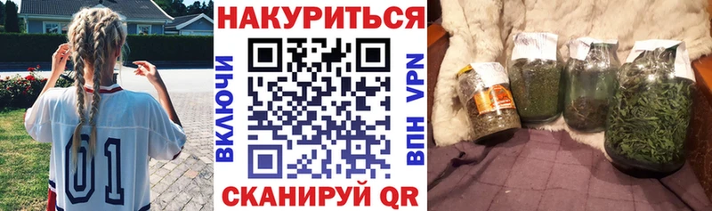 Купить Марихуана Меф мяу мяу ГАШ Новохопёрск