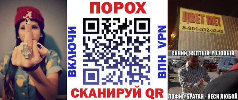 Купить  Новохопёрск  АМФЕТАМИН Розовый 