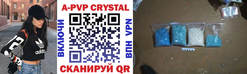 Alfa_PVP Crystall Новохопёрск