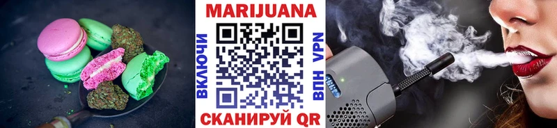 Купить  Новохопёрск  Canna-Cookies марихуана 