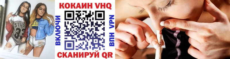 Купить  Новохопёрск  КОКАИН Колумбийский 