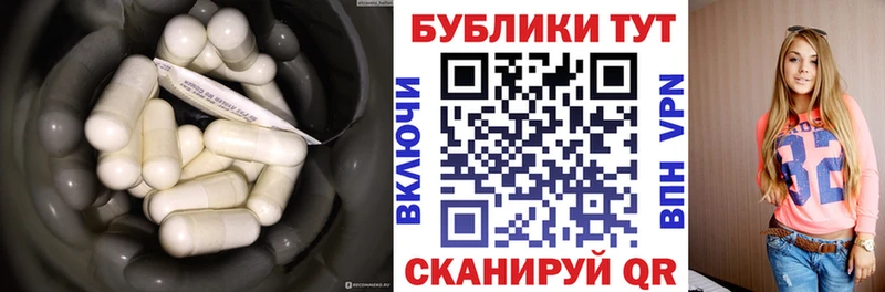 ЭКСТАЗИ DUBAI  Купить где  Новохопёрск 