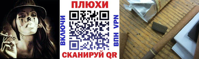 ГАШИШ Изолятор Новохопёрск