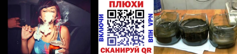 Купить где  Новохопёрск  Гашиш 40% ТГК 