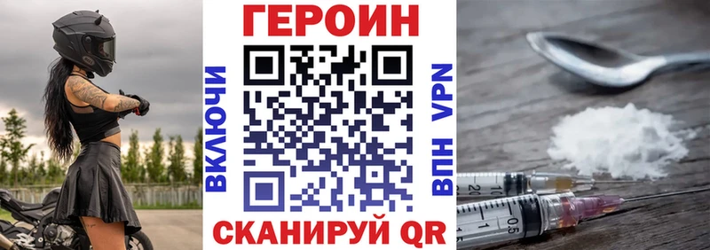 ГЕРОИН герыч  Купить  Новохопёрск 