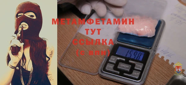 винт Инсар