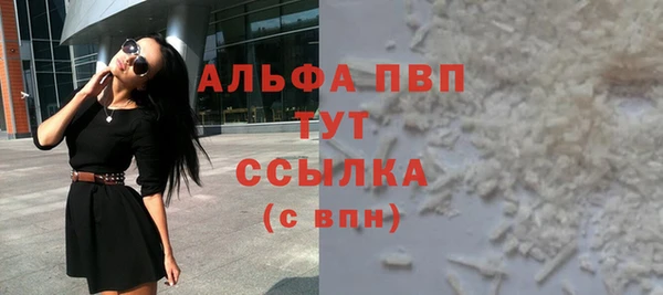 скорость mdpv Зеленокумск