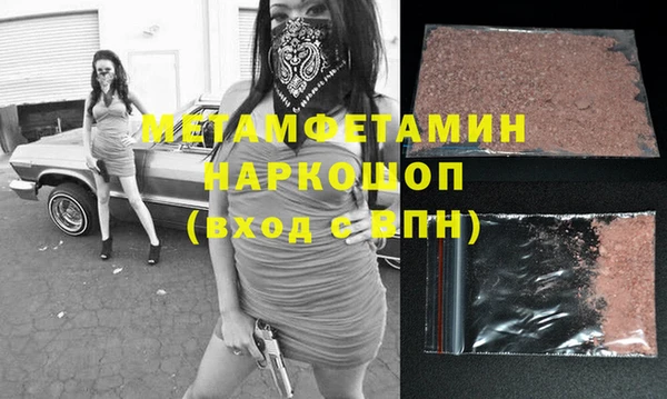 прущая мука Зерноград