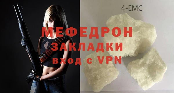 скорость mdpv Зеленокумск