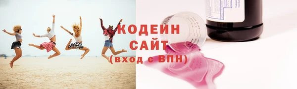 скорость mdpv Зеленокумск