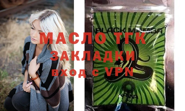 прущая мука Зерноград