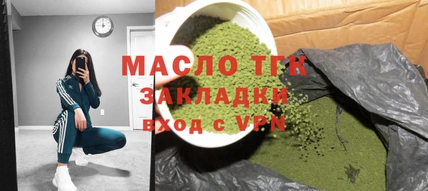 скорость mdpv Зеленокумск