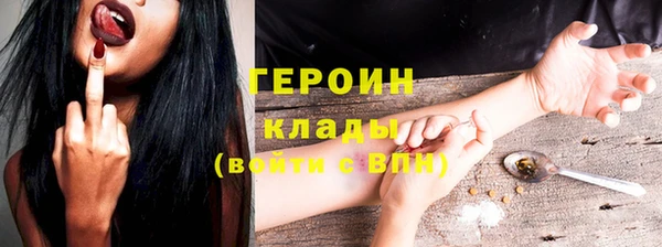 скорость mdpv Зеленокумск