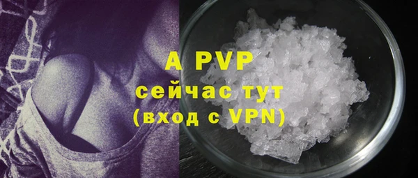 скорость mdpv Зеленокумск