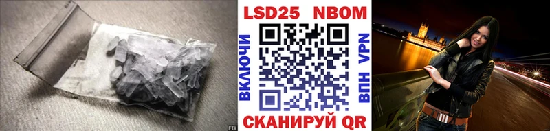 Купить закладки  Новохопёрск  ЛСД экстази ecstasy 