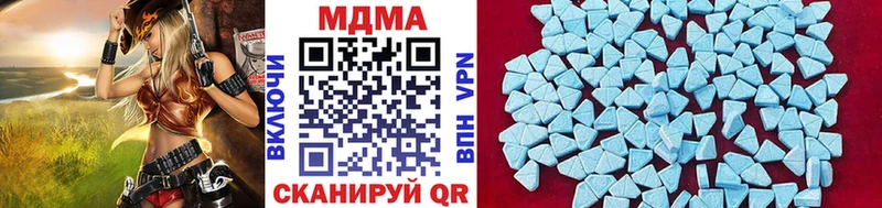 МДМА Molly  Купить где  Новохопёрск 
