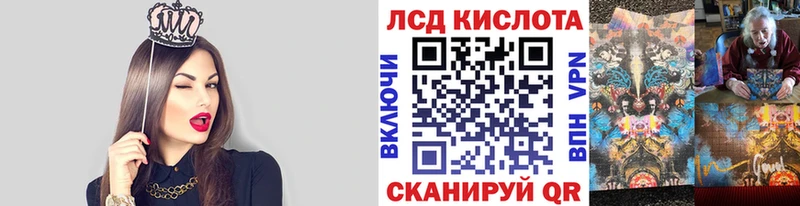 Марки NBOMe 1,5мг  Купить где  Новохопёрск 