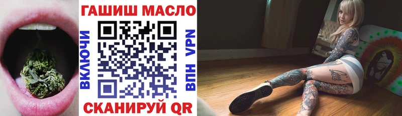 Купить где  Новохопёрск  Дистиллят ТГК вейп с тгк 