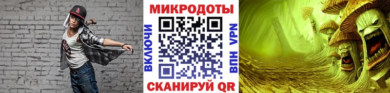 Псилоцибиновые грибы прущие грибы Новохопёрск